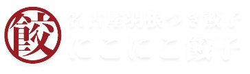 nikoniko-gyoza logo